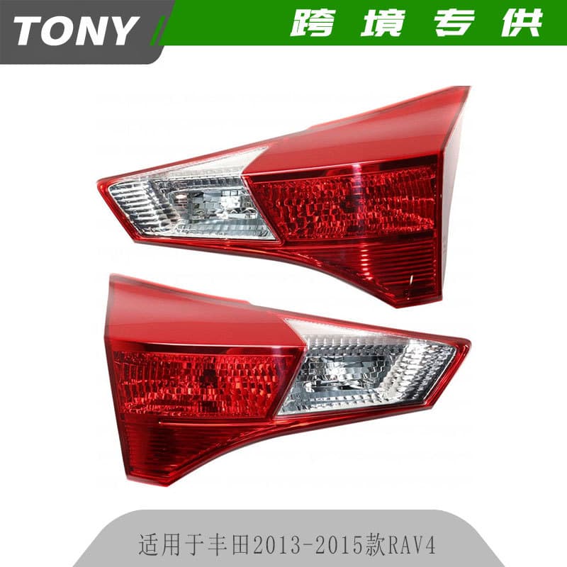 Accessories for Toyota RAV4 2013-2015 Rear Light Flat Head 81580-0R010 Auto Parts Wholesale