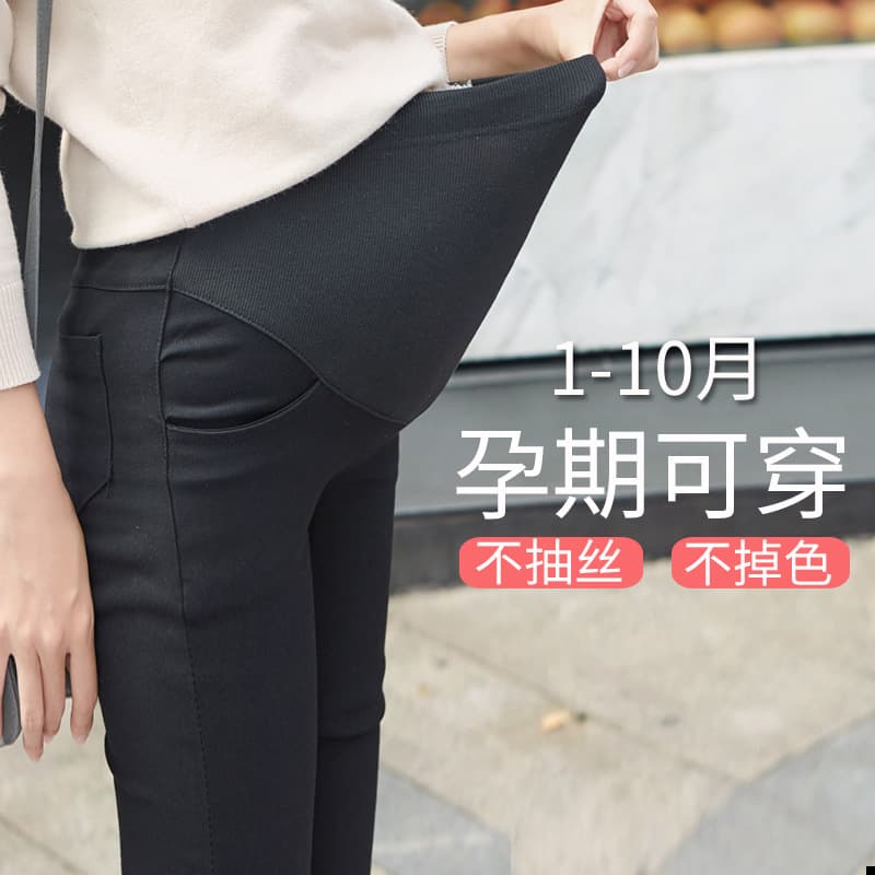 Plus Size Maternity Skinny Pants Spring/Autumn Pencil Pants Maternity Support Fat MM Spring/Summer Magic Pants Black Pants Outer Wear