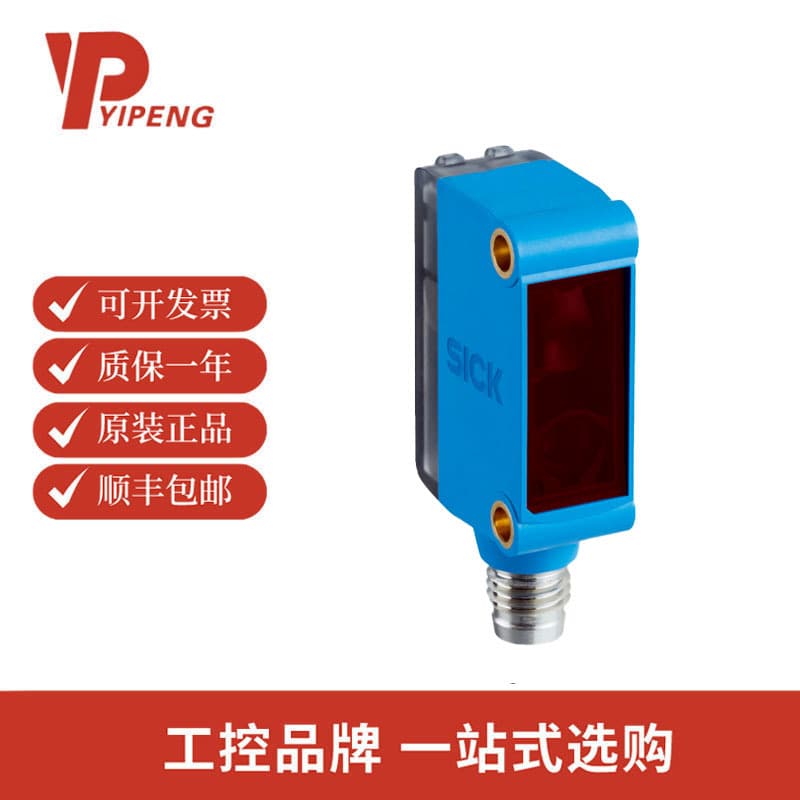 SICK / Photoelectric Sensor / 1050706 / GL6-P4111