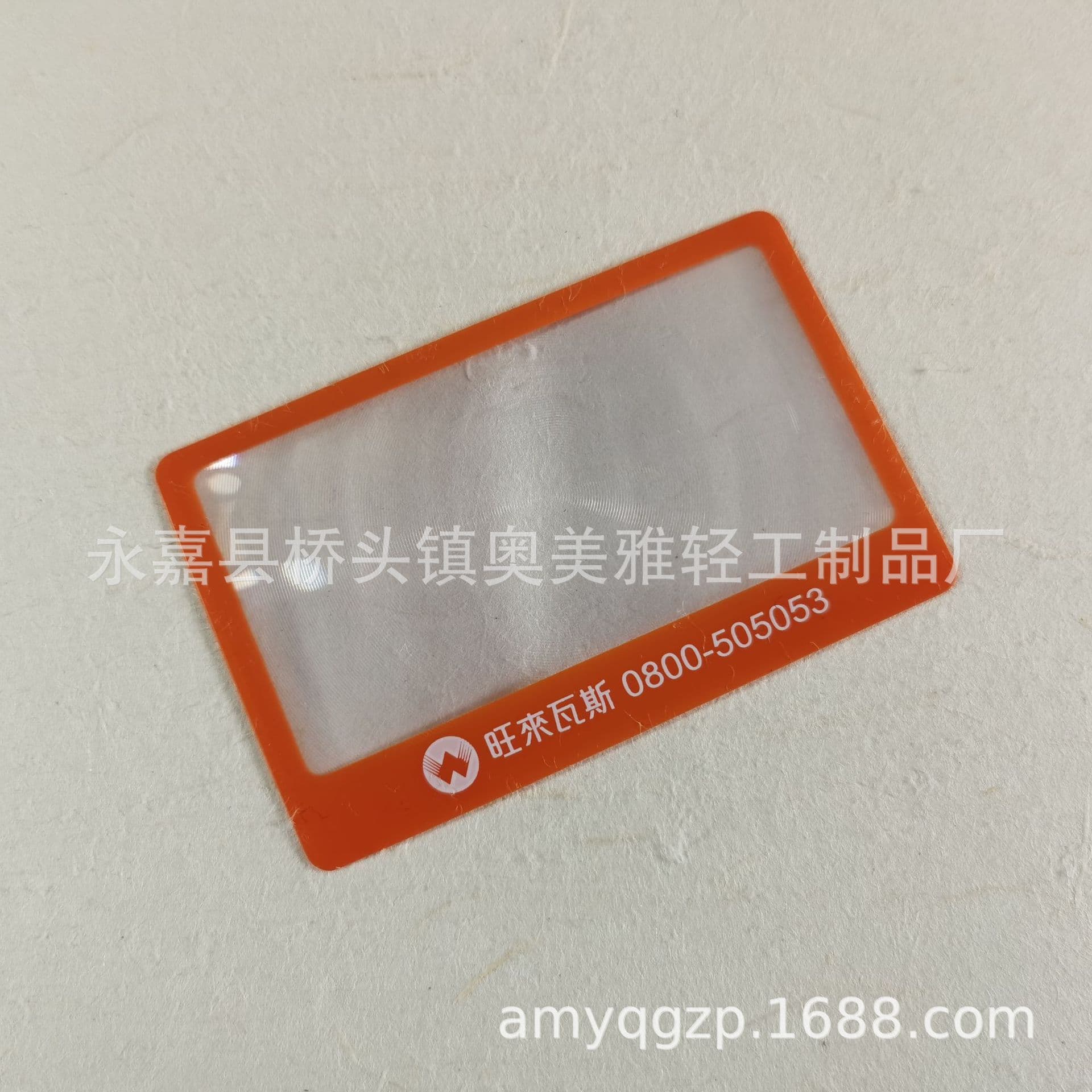 Supply business card magnifying glass, graduated magnifying glass, bookmark magnifying glass, card magnifying glass AM 808