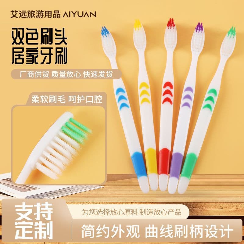 Inn Comfortable Men's and Women's Dual-Color Tapered Filament Toothbrush, Single Adult Disposable Soft Bristle Toothbrush, Family Pack Wholesale