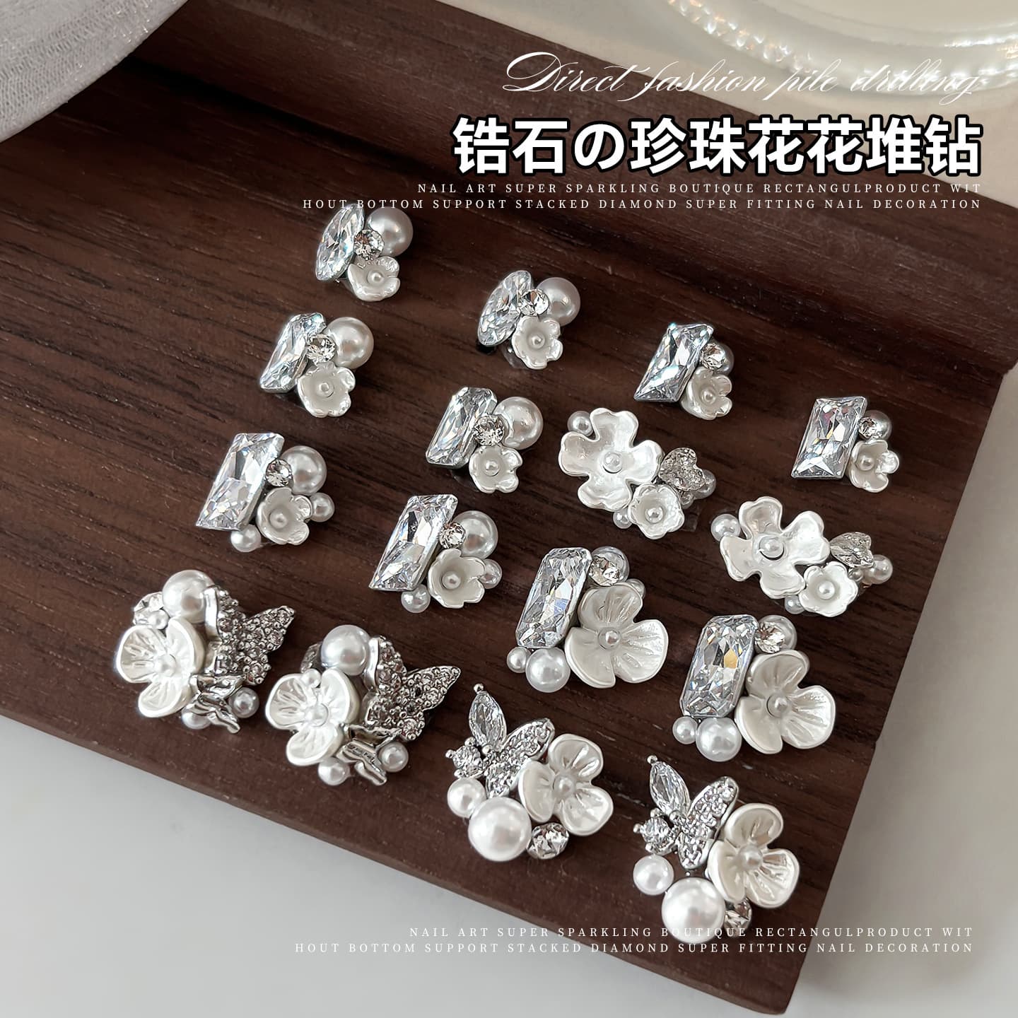 Zircon jewelry, pearl pile diamonds, oval long right-angled special-shaped diamond balls, nail art butterfly accessories, cross-border nail art accessories