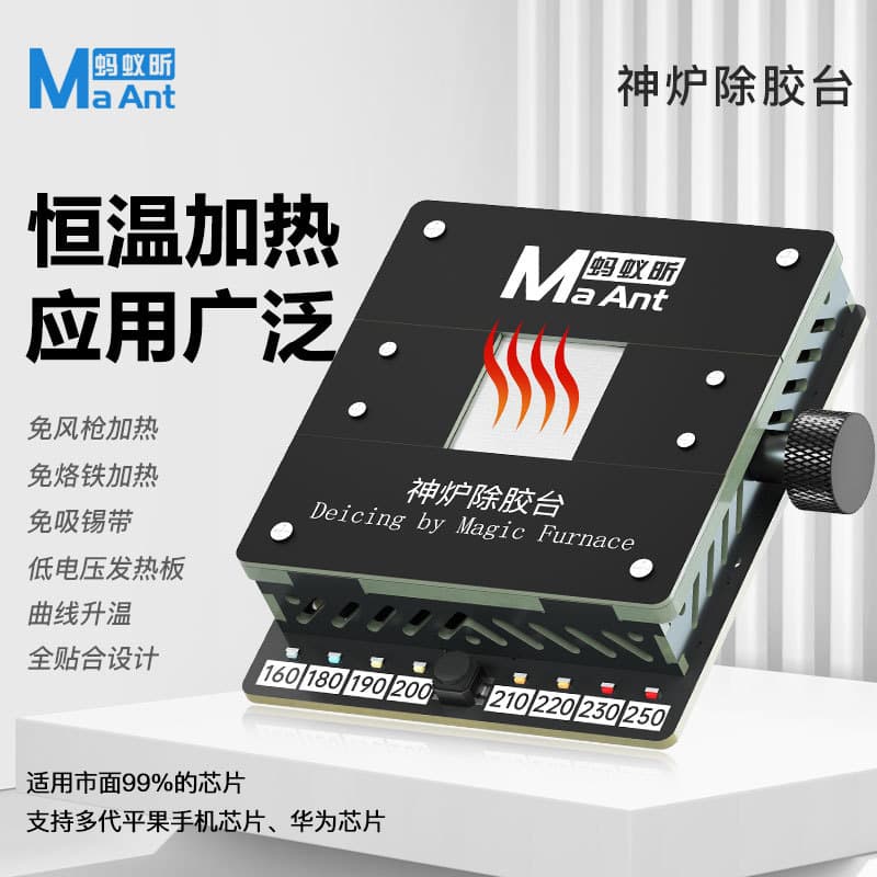 Ant Xinshen Furnace Mobile Phone CPU IC Chip Heating Desoldering Platform Repair Tool Fixture Clamp
