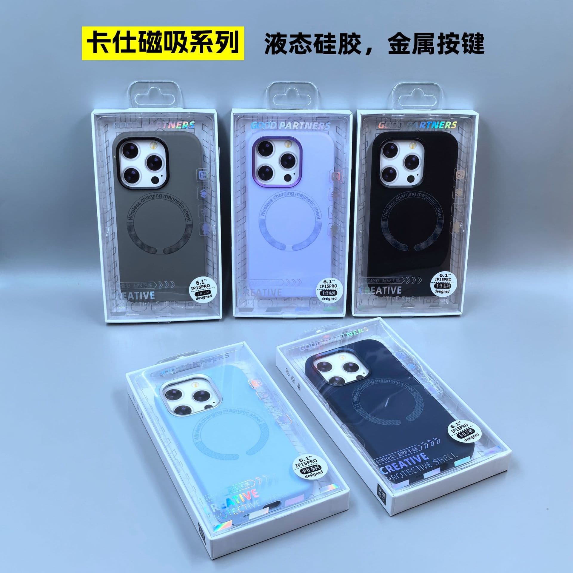 Kashi iPhone 17 Pro Liquid Silicone Case, Apple 16 Pro Max Magnetic Case, Phone Protective Cover 17