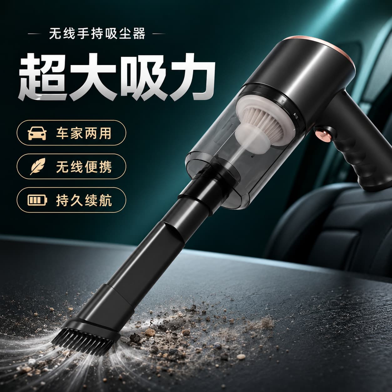 New Cross-Border Mini Handheld Vacuum Cleaner for Car Interior Cleaning, High Suction Power, Small Appliance