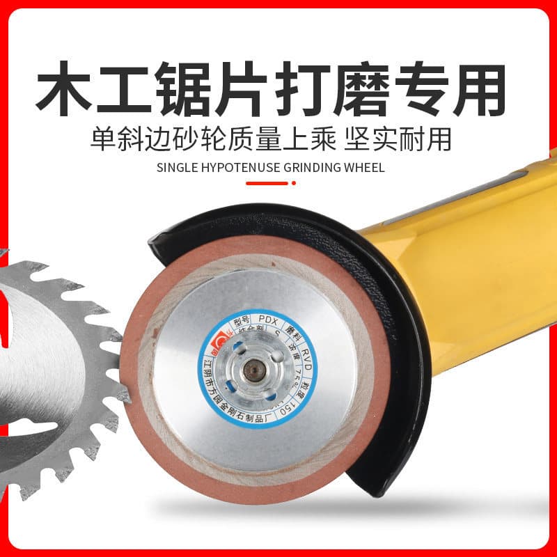 Cross-border Jingrui single bevel diamond grinding wheel, bevel grinding wheel, alloy tungsten steel saw blade, serrated grinding wheel head grinding