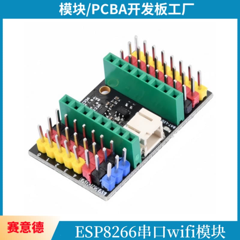 ESP32-C3 Development Board ESP32 SuperMini Development Board Adapter Board Expansion Board Power Board Base