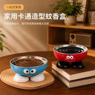 Cartoon Small Foot Mosquito Coil Holder, Living Room Bedroom Anti-Scald Mosquito Coil Box, Outdoor Fishing Portable Coil Ash Catcher, Hot Selling