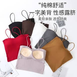 New Camisole Vest with Fixed Cup, One-Piece Backless, Sexy Bustier, Layering Sports Bra Vest for Women