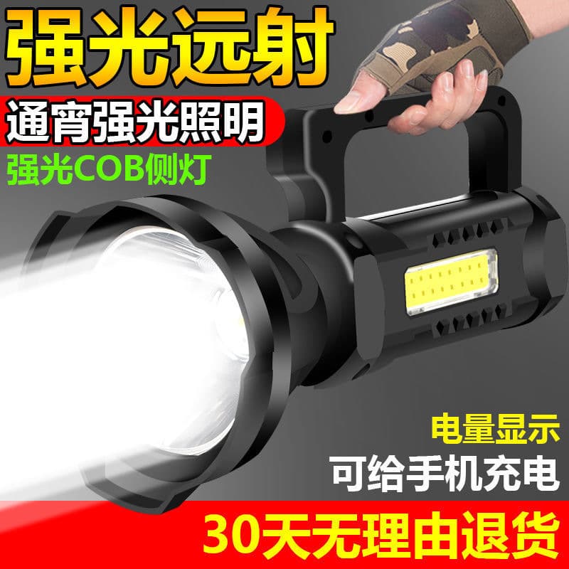 High-Power Handheld Spotlight with Side Light, Solar & USB Output, Multi-Function Rechargeable Portable Light for Outdoor Exploration