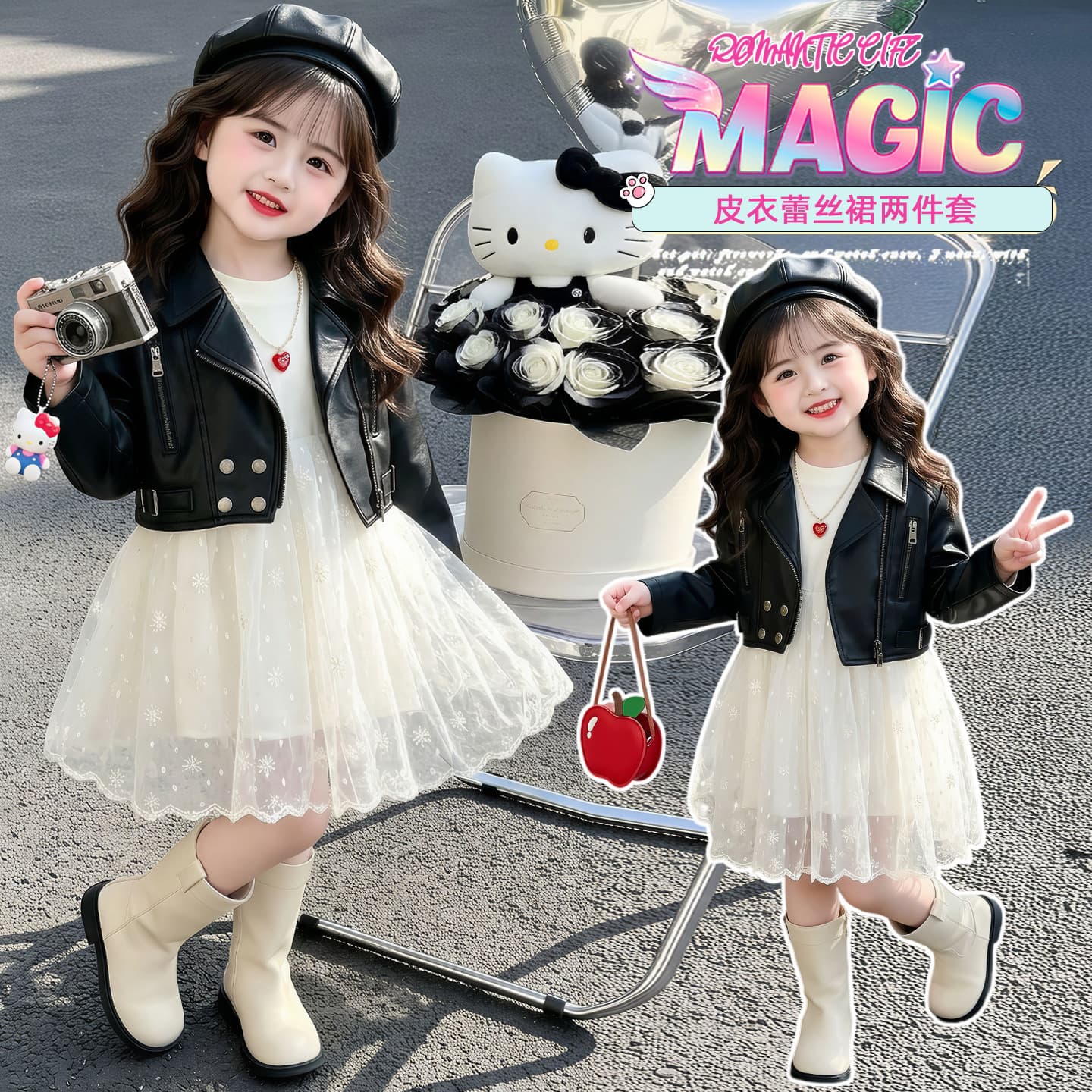 Korean Style Girls Spring/Autumn Leather Jacket with Lace Dress Two-Piece Set 2026 New Trendy Toddler Girls Fashion Cool Outfit Set