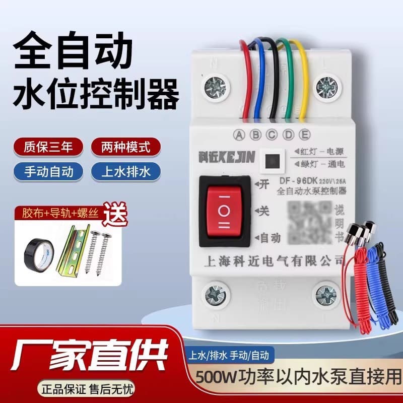 Water Level Switch Automatic Controller Liquid Level Sensor for Water Tower Pump Tank Water Filling Float Switch