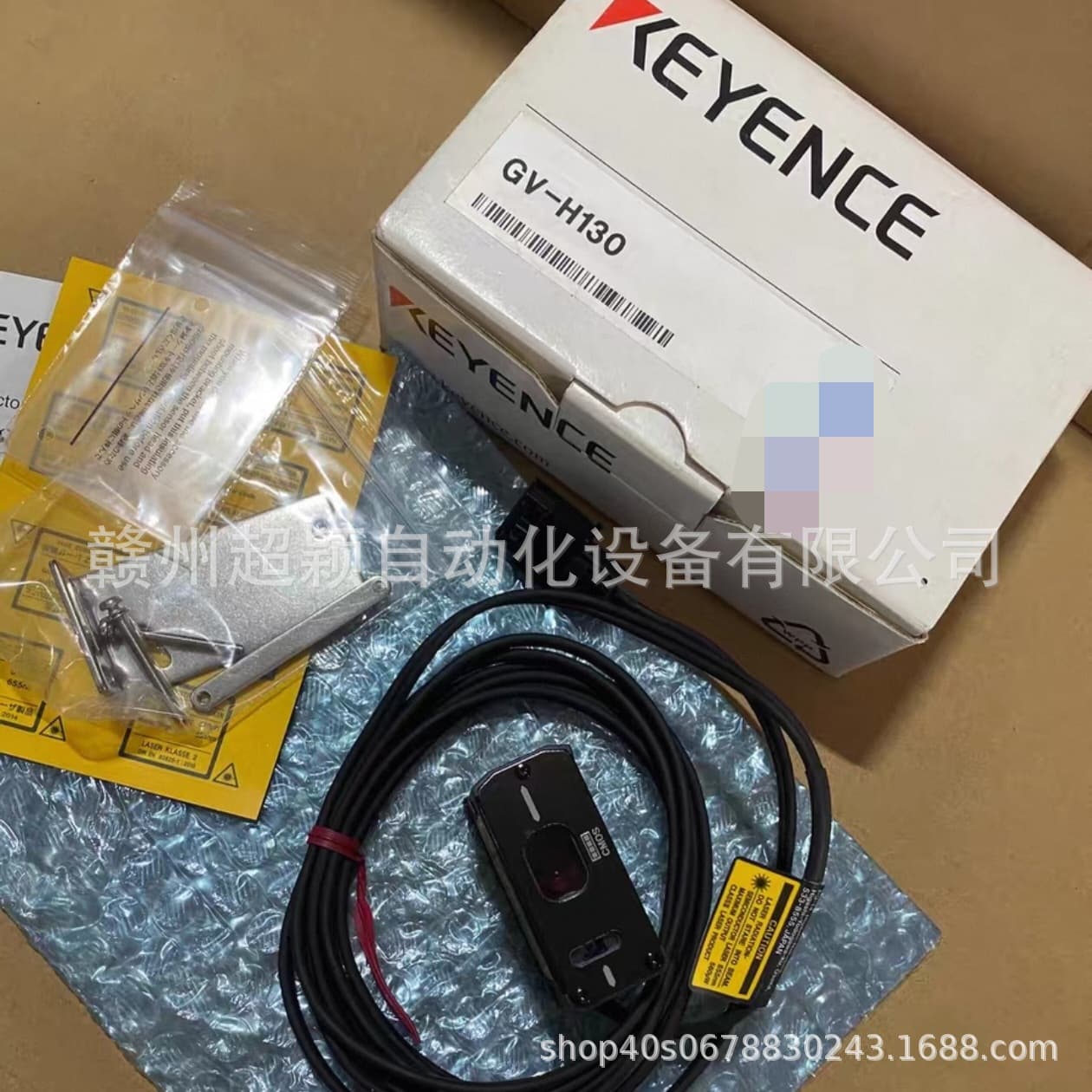 Negotiable KEYENCE GV-H130, GV-H45, GV-H450 Sensors Brand New In Stock, Ready to Ship