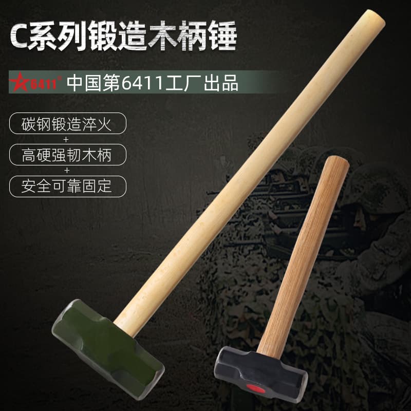 6411 Special 4-Pound 8-Pound Engineer Hammer Sledgehammer Steel Mallet Iron Hammer Fire Rescue Breaching Octagonal Sledgehammer Tool