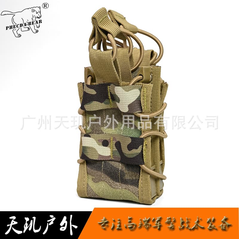 Tianji Outdoor 1000D Double-Layer MOLLE New Upgraded Tiger Double-Layer 5.56MM Tactical Accessory Pouch Magazine Pouch