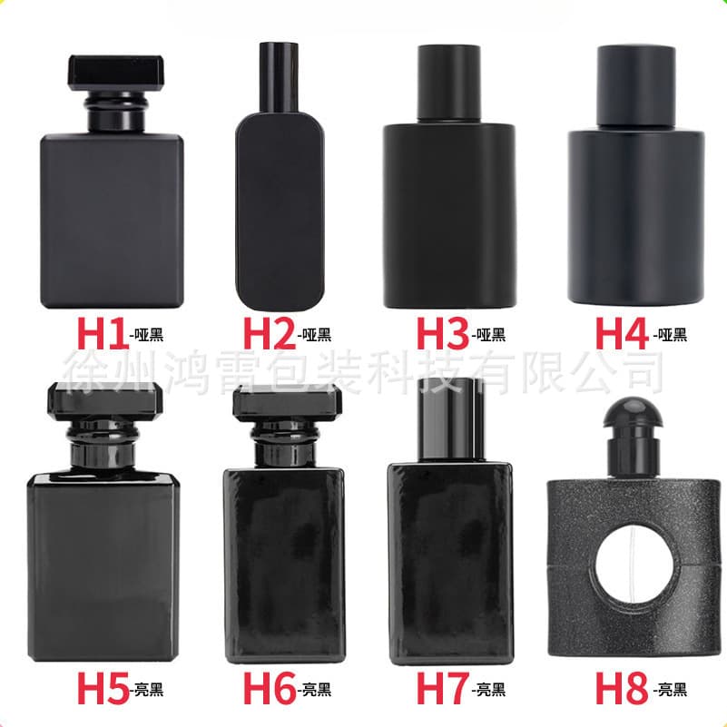 Manufacturer's spot matte black glass perfume bottle bayonet glass spray bottle high-end perfume empty bottle perfume packaging