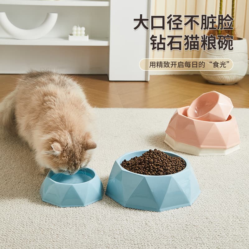 Aspet small 200ml plastic diamond surface dog bowl cat bowl pet bowl drinking water food bowl food bowl PP material