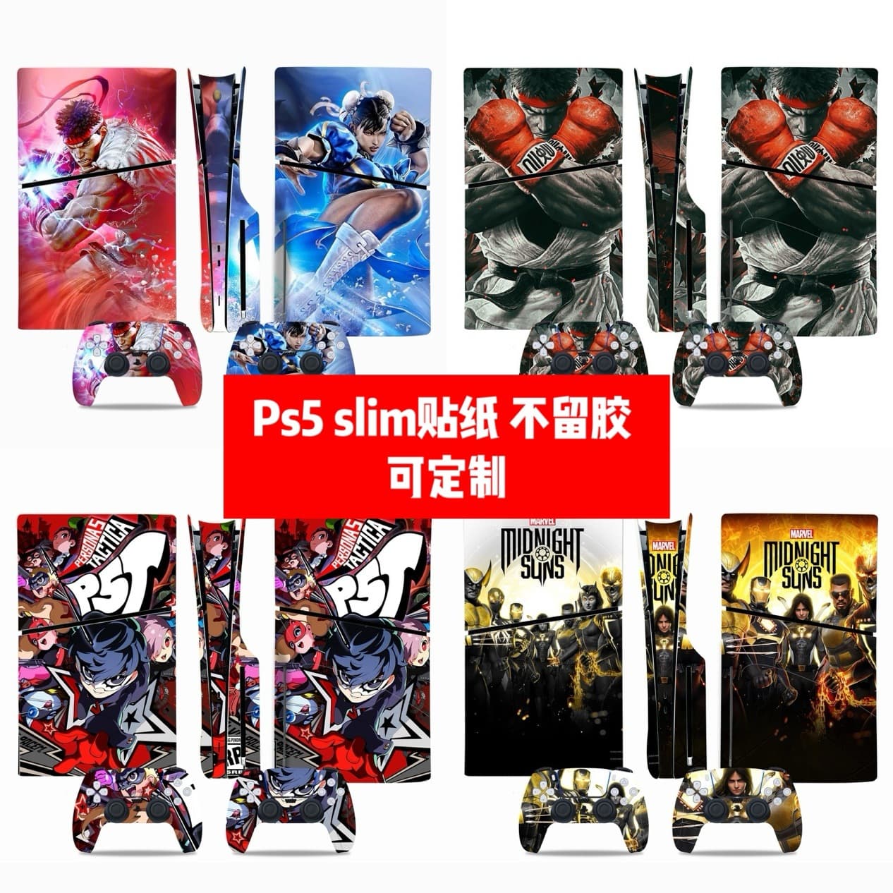 PS5 SLIM Slim Disc Edition Sticker, PS5 SLIM Digital Edition Film, PS5 SLIM Anime Game Sticker