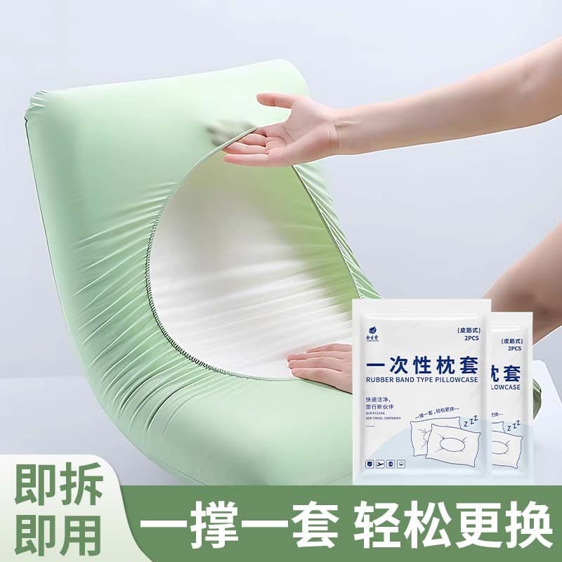 Extra large and thick disposable pillowcase with elastic band for easy replacement. Sterile travel pillowcase for hotels and travel.