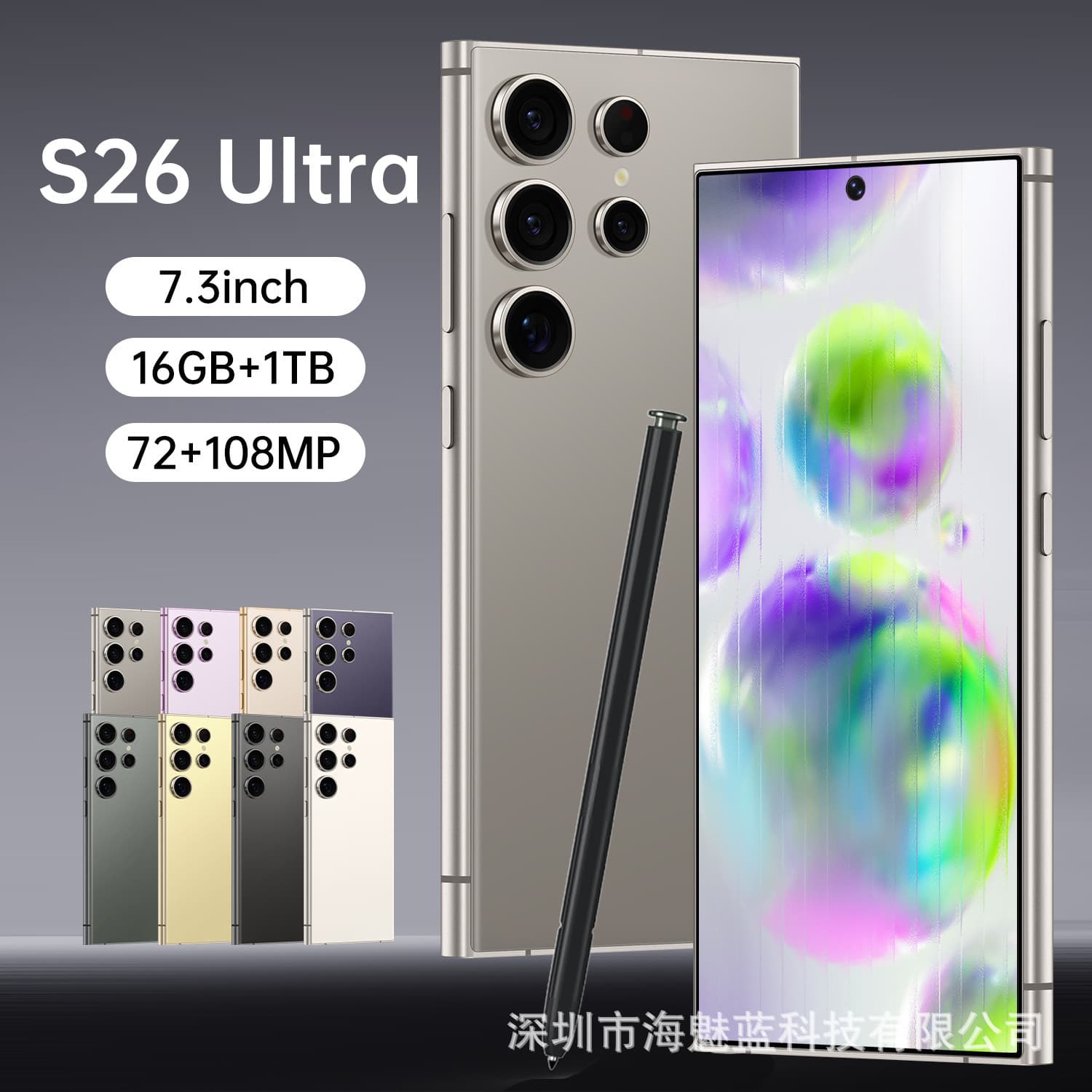 Hot Selling 2025 Cross-border Phone S26 Ultra 16+1TB Punch-hole 7.3-inch Large Screen Foreign Trade All Netcom