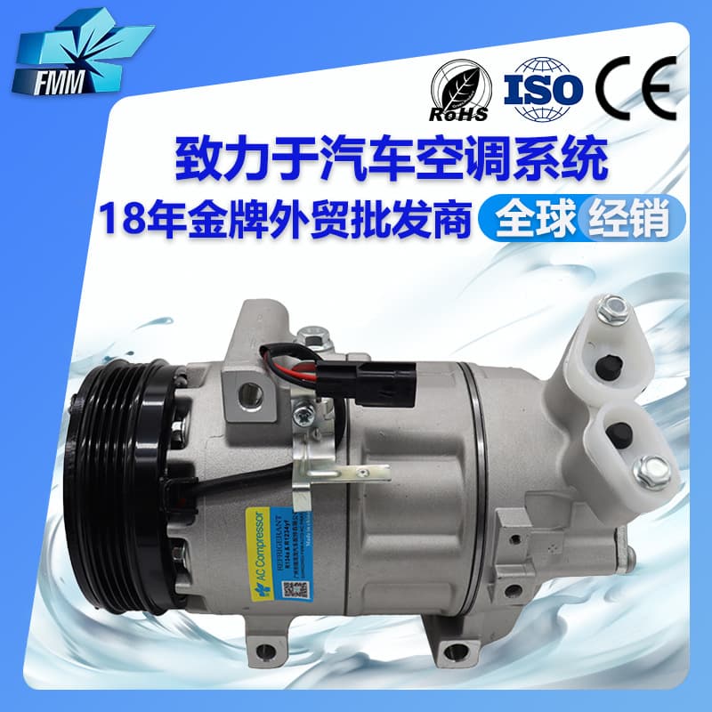 Compatible with Renault Dacia AC Compressor 8200618853 8200840770 8FK351106281