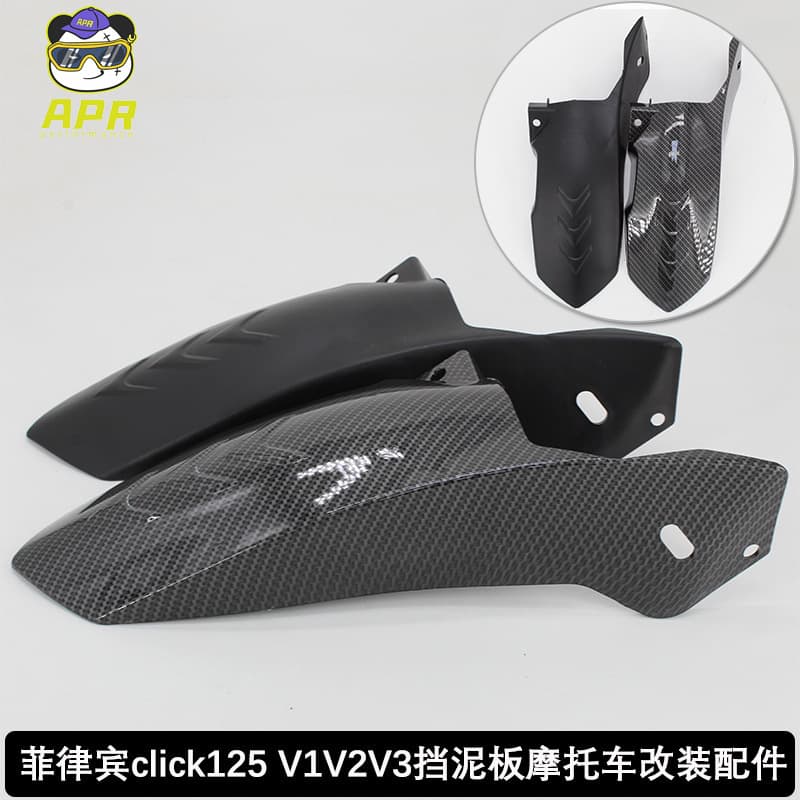 Philippines Click125 V1 V2 V3 Fender Motorcycle Modification Accessories Extended Fender Cross-Border Exclusive Supply