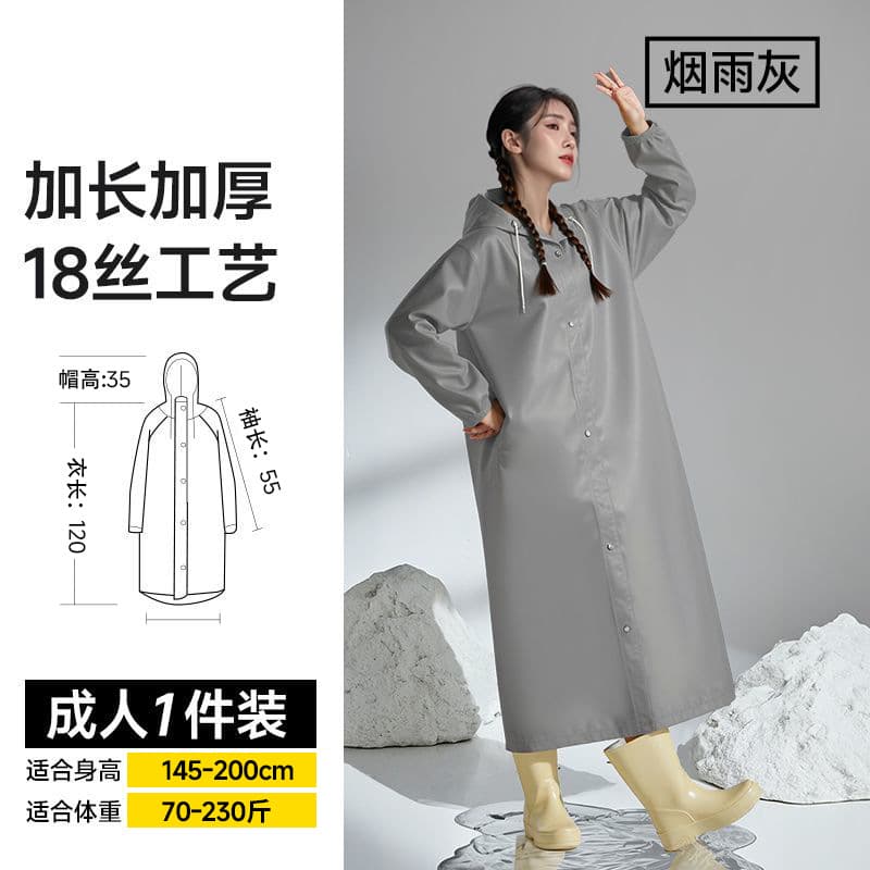 Poncho Raincoat Export Cross-border Disposable Raincoat Rain Cape 3-in-1 Multi-purpose Full-body One-piece Raincoat Outdoor