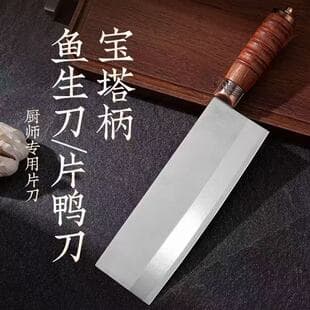 Ultra-Thin Slicing Knife Vegetable Knife Forged Steel Special Sashimi Knife Yangjiang Genuine Knife Home Slicing Knife Meat Knife