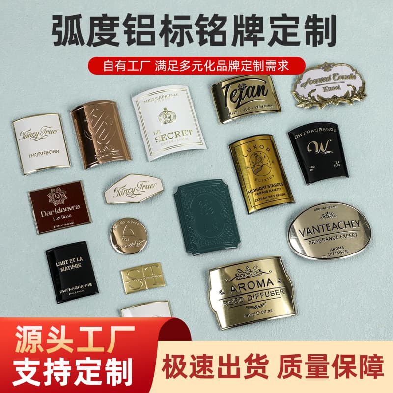 Metal Labels Nail Polish Glass Bottle Signs Tea Labels Wine Labels Perfume Curved Aluminum Tags Nameplates Custom Wholesale