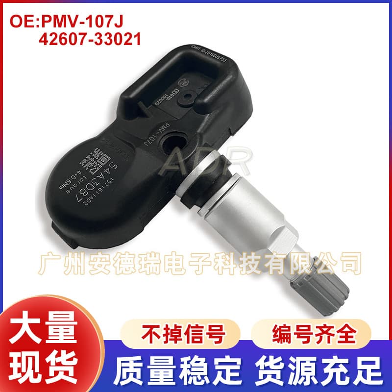 PMV-107J 42607-33021 42607-33011 suitable for Toyota Lexus tire pressure sensors