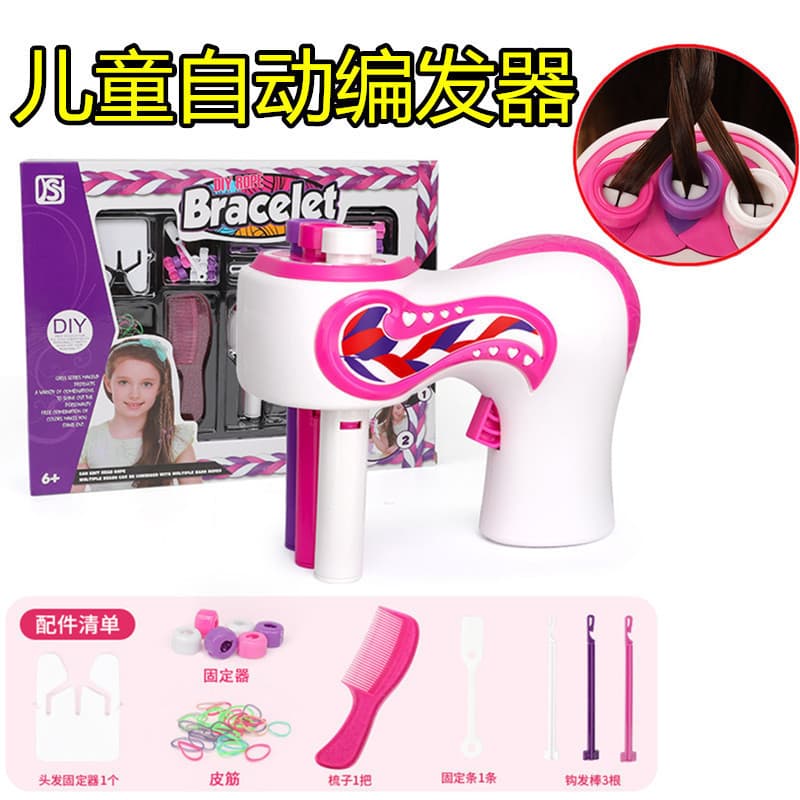 Automatic Braiding Tool Three-Strand Braider Dreadlock Braid Electric Hair Braider for Girls DIY Toy