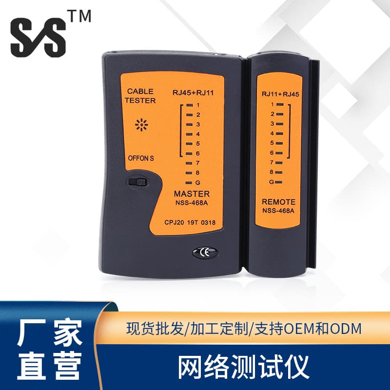 468 Network Cable Tester 468A Telephone and Network Cable Dual-Purpose Tone Generator and Tester