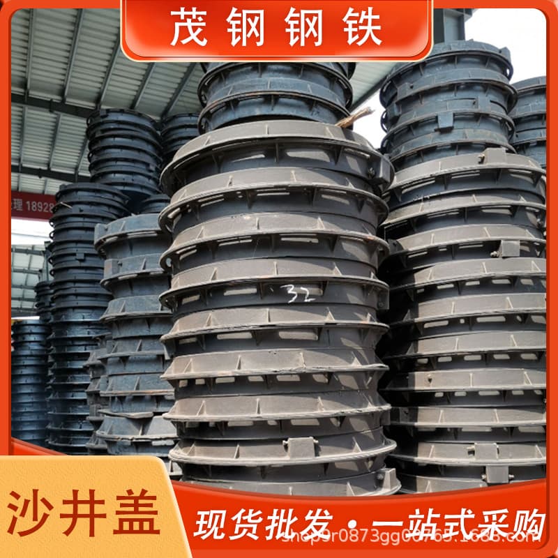 Foshan Ductile Iron Manhole Cover Heavy-Duty Cast Iron Manhole Cover Sewage Rainwater Cast Iron Manhole Cover 700 800 Manhole Cover Wholesale