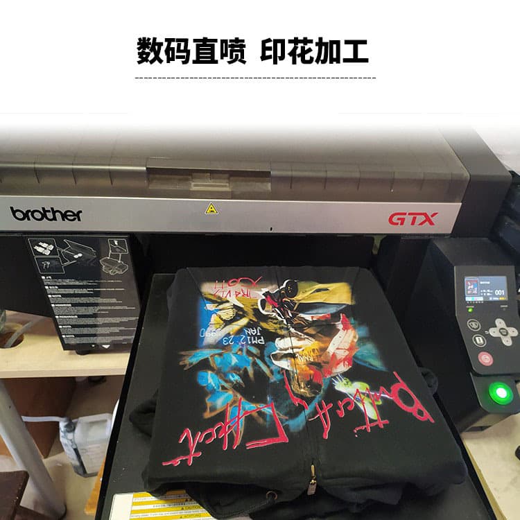 BrotherGTX digital direct printing processing Shanghai ready-to-wear printing proofing cotton fabric T-shirt glue-free picture customization