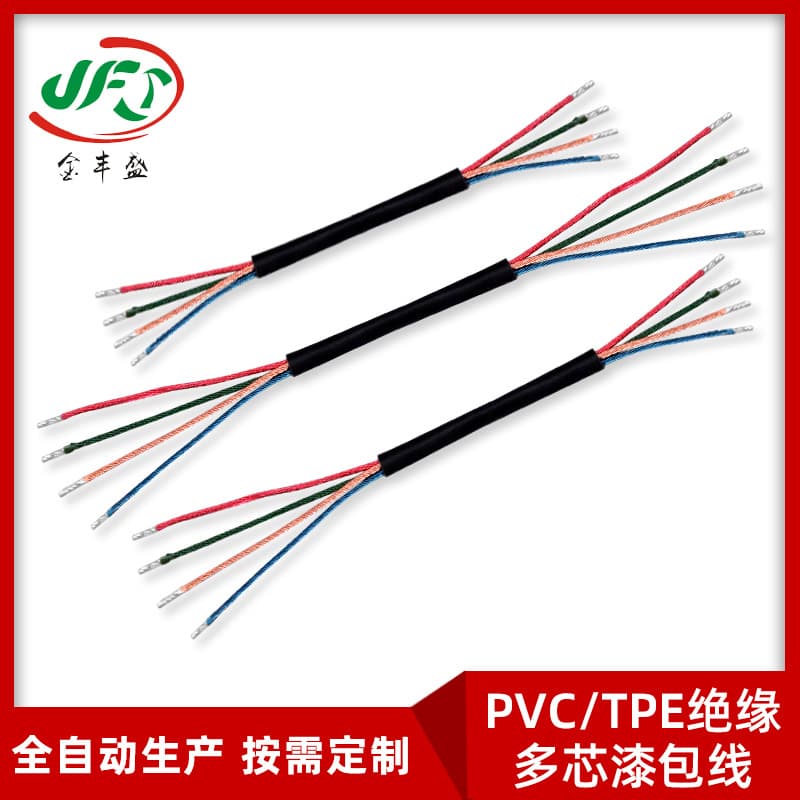 Wholesale outer diameter 1.2mm two-core microphone connection wire, TPE wire material, 4-core 8*0.08 multi-core self-adhesive enameled wire