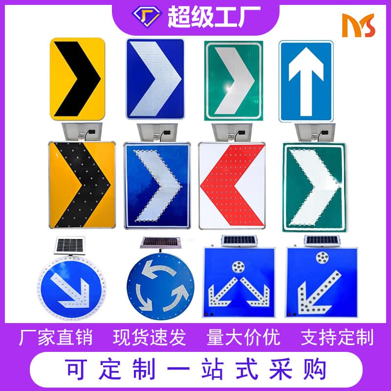 Factory Direct Aluminum Plate Lane Guidance Sign LED Arrow Road Sign Traffic Safety Direction Sign