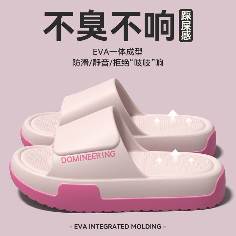 Cloud-like Slippers for Women 2026 New Summer Home Indoor Bathroom Anti-slip Odor-resistant Thick Sole EVA Sandals