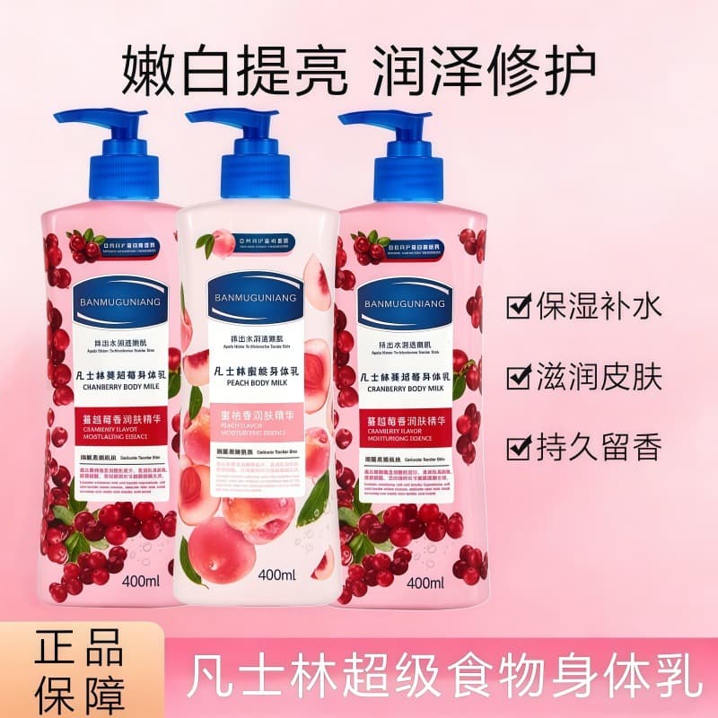 Vaseline Superfruit Cranberry Peach Moisturizing Body Lotion Cream Genuine