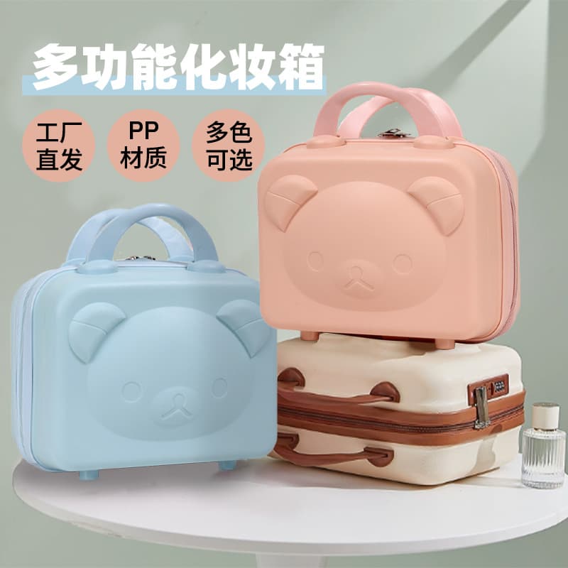 Cute cosmetic case with printed logo, 14-inch suitcase, portable boarding case, gift box storage box