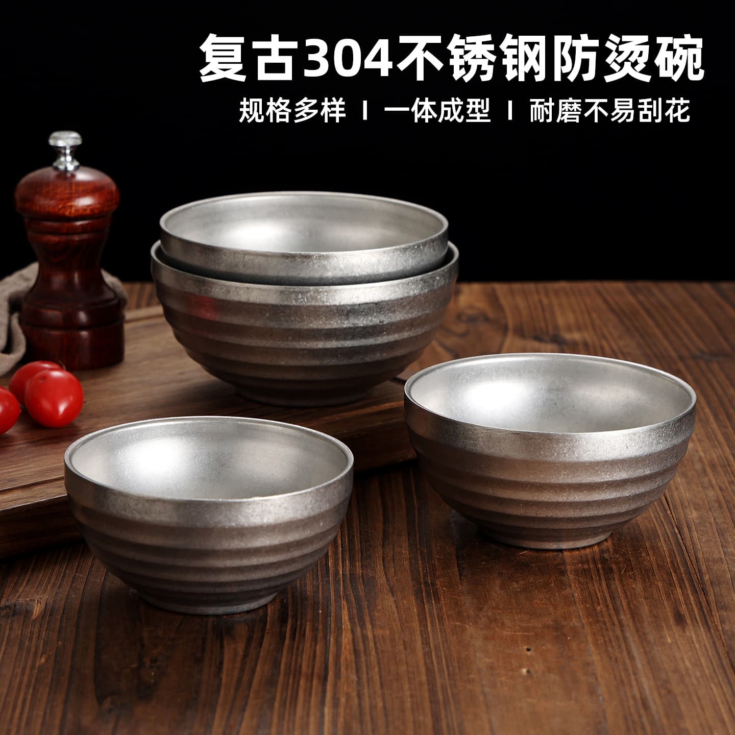 Retro stainless steel rice bowl, kimchi bowl, old soup bowl, threaded bowl, children's small bowl, noodle bowl, hot pot sauce bowl