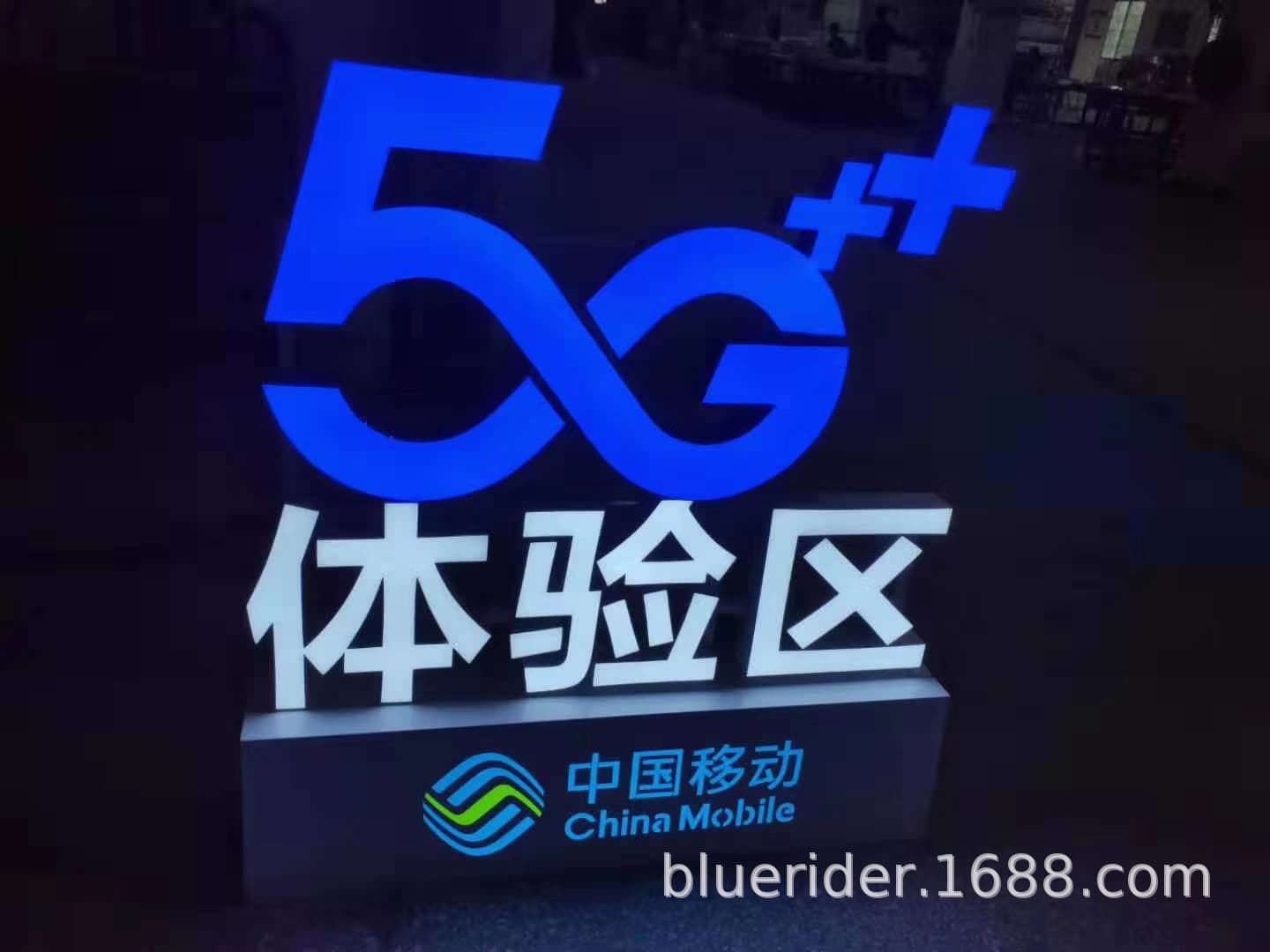VIVO 5G signboard 5G luminous Word 5G Unicom mobile telecom Huawei telecom 5G mobile phone luminous word
