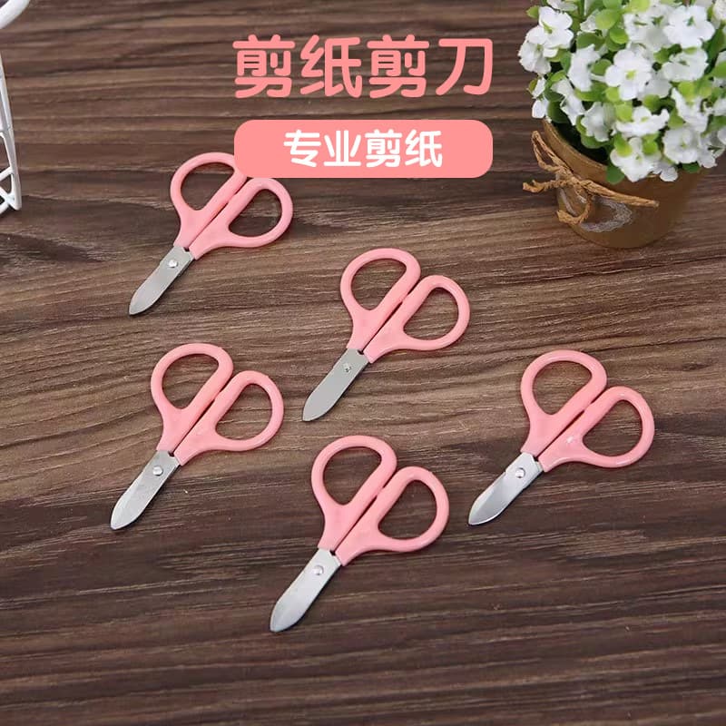 Stainless steel small pink mini manual rounded-tip children's scissors, household thread snipping scissors wholesale.