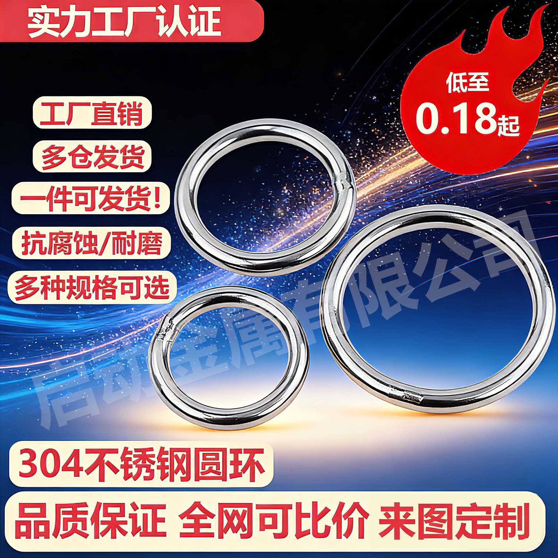 304 Stainless Steel Marine Lifting Ring Nut Round O-Ring Welded Metal Eye Nut Tie Rod