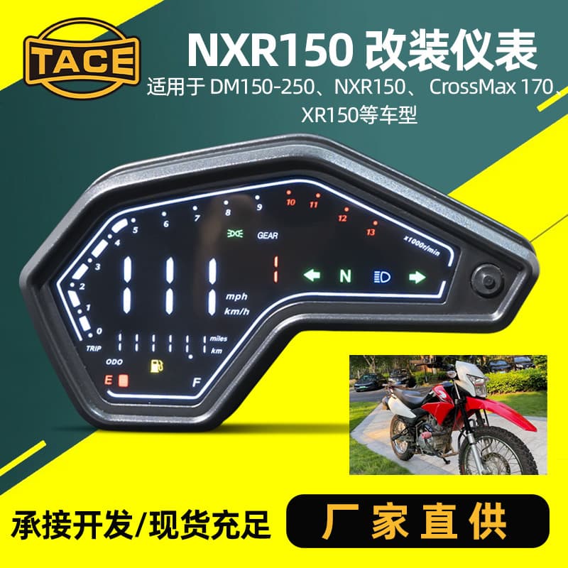 Brazil Hot-selling Motorcycle Instrument Assembly dm200 Modification LCD Instrument NXR150 Vento Gauge Assembly