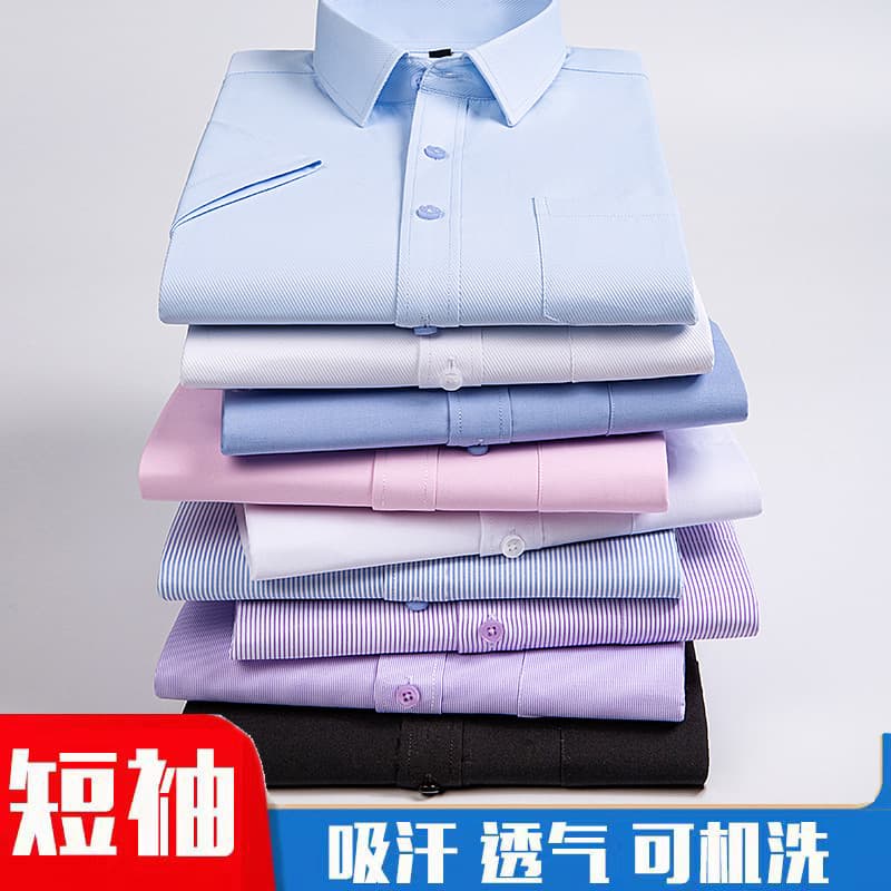 Men's Short-Sleeve White Dress Shirt, High-End Business Formal Wear, Non-Iron, Wrinkle-Free, Loose Fit, Plus Size Work Shirt