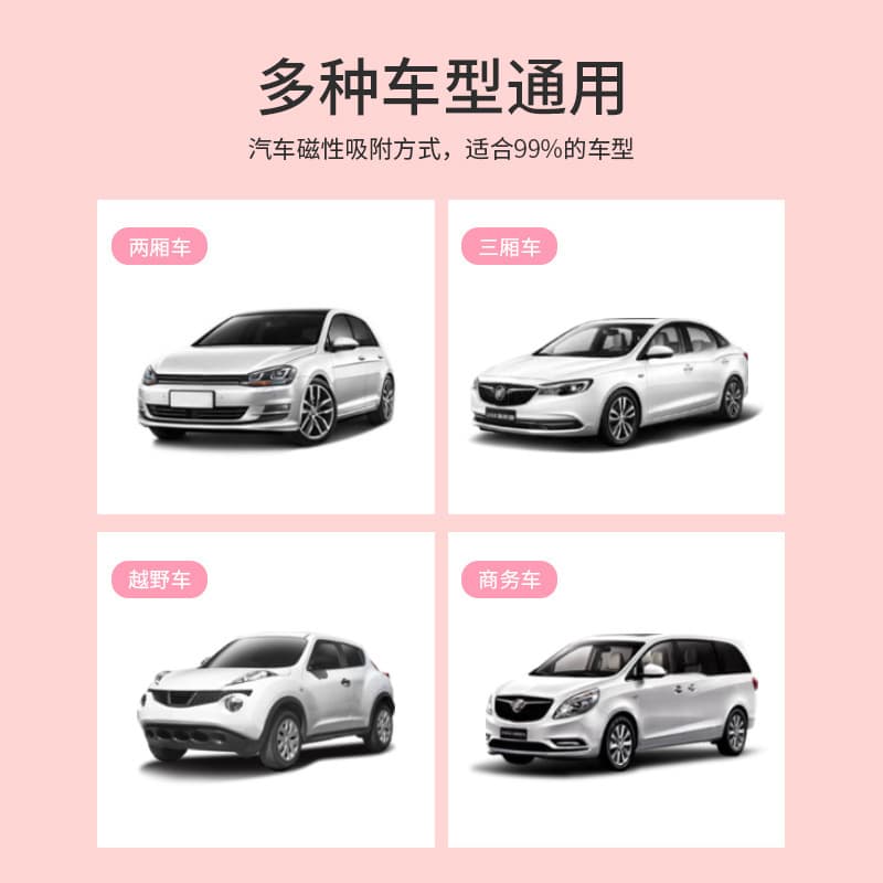 Summer Car Sun Shade Suction Cup Style Fresh Heat Insulation Sun Protection Curtain for Rear Side Windows Car Curtain