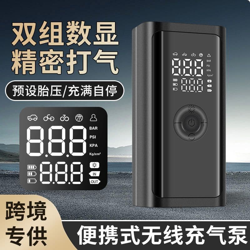 Portable Wireless Digital Car Tire Inflator, Electric Air Pump for Vehicles, Multifunctional Emergency Tire Pump