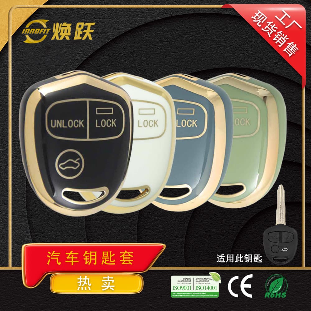 Huanyue In Stock Car Key Case Compatible with Mitsubishi Lancer Old Model Pajero Outlander Lancer ASX Grandis
