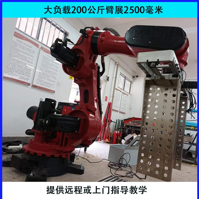 Brandt Robot 2520B Six-Axis Robotic Arm with Large Load Capacity for Palletizing and Loading/Unloading, Load Range 5kg-200kg