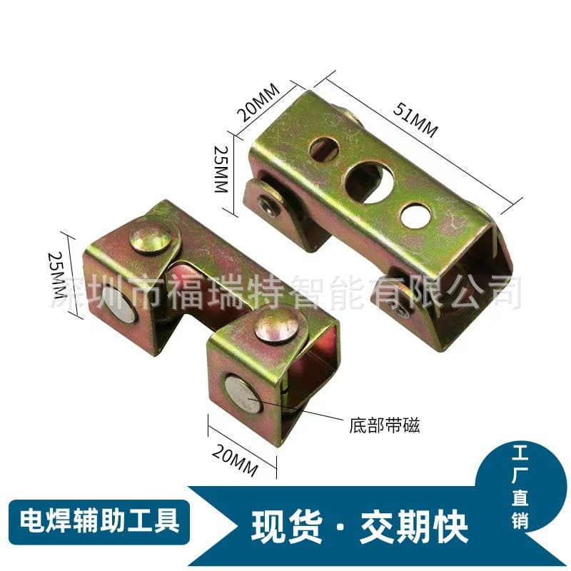 Welding Positioning V-Type Magnetic Adjustable Welding Clamp V-Type Magnetic Welding Aid Tool